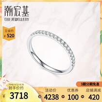 Tide Acer stars White 18K gold diamond ring diamond diamond ring joint ring hand ornaments gift women gift