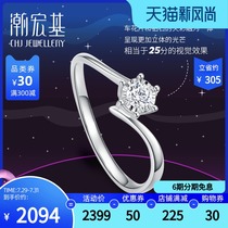 Chaoerji destined white 18k gold diamond ring six claw twist wall carat wedding ring diamond ring X6