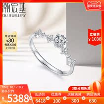 Tide Acer Bright Star wish white 18K gold diamond ring diamond ring engagement marriage proposal wedding girlfriend commemorative gift
