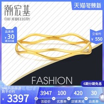 Tide Acer Yufan-Ying gold bracelet 5D hard gold foot Gold Gold hand jewelry bracelet fashion light luxury women X6