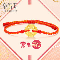 Chao Acer Baohu-year-old Ping an gold bracelet 3D hard gold beaded hand rope full gold transfer beads red rope women