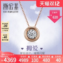Tide Acer Cupid-Love 10 points 18K gold diamond necklace rose gold choker drop chain female gift