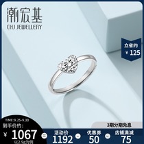 Tide Acer love platinum ring pt950 female ring couples love ring commemorative ceremony fee 150