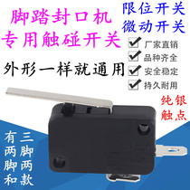 Foot sealing machine accessories micro switch travel switch touch switch long handle switch