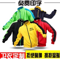Contrast new yellow party vests custom Suning easy to buy work clothes winter work clothes stand collar coat custom