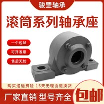 Jungang Weighing Belt Sealed Bearing Holder Roller Conveyor 1310 1312 1314 1316 3516 3518
