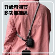 Mobile phone lanyard hanging neck chain oblique body mountain system functional mountaineering camera strap anti-lost female and male models