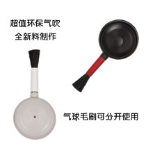 5cm air blowing wool blowing brush car air outlet cleaning brush digital screen cleaning brush blowing dust ball air blowing