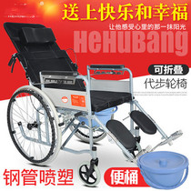 Elderly with toilet full lying half lying flat folding portable cart disabled old man wheeled toilet chair to toilet
