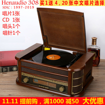 Hengxin export phonograph antique LP vinyl record player retro record player CD machine CD machine retro radio tape machine