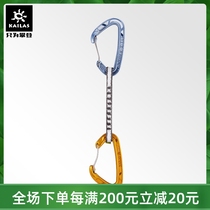 Kellestone equipment equipment outdoor climbing Flash Wire steel wire doors fast hanging 12CM 18CM KE282006