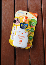  This years new version of Japans local version of Ise Half MOMMY sunscreen Baby childrens sunscreen lotion SPF33100g