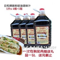 Rhihe brand soy sauce soy sauce sauce Guangdong stone mill rice special juice sweet fresh whole box Guangdong Province