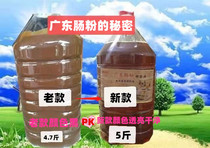 Guangdong Stone Mill powder brush pan oil peanut oil bottom oil sludge oil feet do not stick plate do not run pulp freight difference