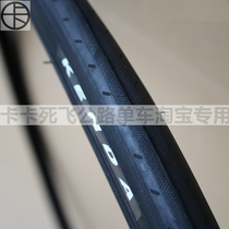 Kaka dead fly road bicycle:Kenda tire Kenda inner tire dead fly outer tire kenda opening