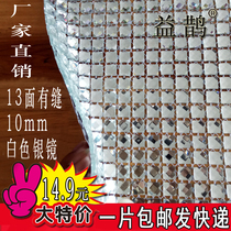 10mm silver diamond 13-sided silver mirror mosaic edging Mirror building materials tile TV background wall glass mosaic