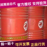 TOTAL CARTER EP68 TOTAL EP68 industrial closed extreme pressure Gear Oil 200 liters#