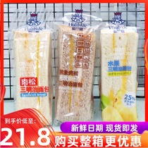 Harland Pork Sandwich Bread Whole Box 4 Jin Sandwich Pastry Snacks Afternoon Tea Snacks