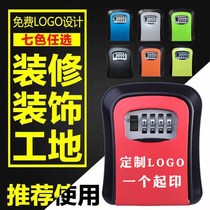 Door key password box decoration company password key box custom no installation metal password lock key box