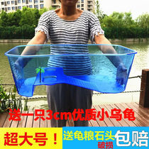 Turtle tank with sun table Special fish tank Brazilian turtle box Turtle box Villa landscaping basin Small large household