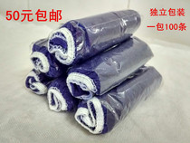 Beauty salon SPA hydrotherapy thickened blue disposable underpants male and female paper triangular pants 100 packets independent packaging