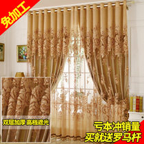 2021 new double-layer atmospheric high-grade curtains finished European-style bedroom full shading cloth window screen living room floor-to-ceiling window