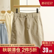 (Fruit) Korean version of high waist thin bag hip denim skirt 2021 Autumn New Tide brand female counter