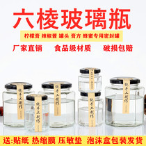 Six-sided glass bottle food grade honey jar chili sauce paste square jam hexagonal sealed can transparent jar with lid