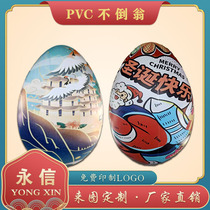 Net Red Cylindrical Tumbler Air Mold Pvc Closed Gas Suspension Custom Large Mall Advertisement Chen Mei Decoration Transparent