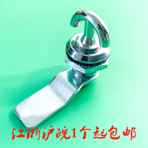 Haitan MS715 lock handle turn lock MS714-5 handle lock distribution box cabinet door lock switch cabinet lock switch cabinet lock