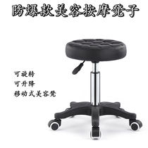 Explosion-proof beauty stool massage stool rotating lifting chair bar chair beauty chair big work chair 