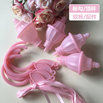 Square-top mosquito net top cup hook accessories floor-standing three-door palace mosquito net top cup sitting bed mosquito net hook