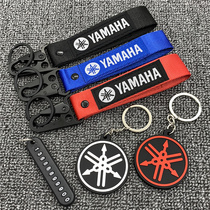 Applicable Yamaha keychain TMAX NMAX SMAX key with MT03 07 09 15 key pendant