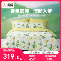 Lechlea Home Textile Bed bedding Four pieces of full cotton pure cotton New frontier cotton twill quilt cover sheet Single double bed