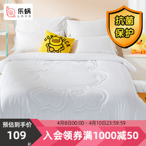 Small Yellow Duck Joint] LOVO Lechlea Home Textile Quilt Quilt by Core Cartoon Antibacterial Four Seasons by B Duck bedding
