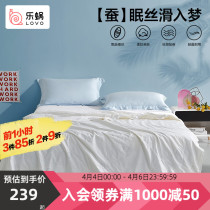 Lechlea Home Spinning Bed Bedding Quilted Quilt Core Summer Air Conditioning Quilt With Bacteriostatic Silk Summer Quilted By Thin Quilt Core Single Double Bed