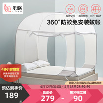 LOVO Lechlear Home Textiles ACCESSORIES FREE Portable Summer Mosquito Nets Double Open Door Zipped single double bed nets