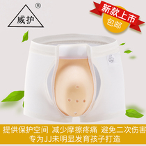 Post-circumcision Underpants children cut of foreskin wrap stem ring Concealed Surgery Rear protection cover sleeve Anti-friction can be opened and closed