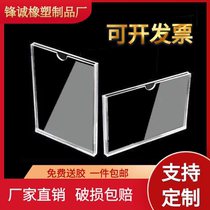 High single and double transparent acrylic card slot a4 organic plastic photo a3a5 plug-in box paper display board customization