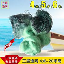 Nest Lake New Great 4 m 4 m 5 m 6 m High Three Layers Fishing Nets sticky web Silk Screen 100 m Long floating nets Sunken Nets Fishing Nets