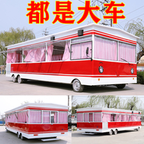 Hongtu snack car Multi-function dining car Commercial dining hall Mobile ice powder stall Breakfast electric four-wheeled RV cart