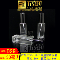 30ml square minimalist fashion perfume bottle spray glass bottle portable essential oil makeup moisture bottling D29
