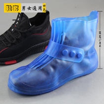 Waterproof rain shoe cover silicone middle tube men and women shoe cover waterproof rainy day thick non-slip wear-resistant outdoor adult rain cover
