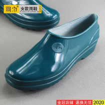  All-match pull-back womens rain boots low-top waterproof rain boots womens short tube solid color galoshes non-slip water-resistant womens boots