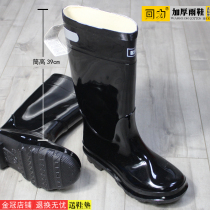 Huili mens long tube outdoor water shoes mens rain boots non-slip waterproof high tube wear-resistant fishing shoes thick rain shoes men