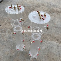 Transparent UASB upflow anaerobic reactor acrylic plexiglass sewage treatment UASB experimental device