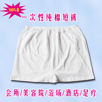 Disposable 10-pack cotton plus size fat underwear unisex SPA massage reflexology cotton boxer shorts