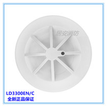 Beijing Lida temperature sensing ZDM-LD3300EN C point type temperature sensing fire detector probe original brand new spot