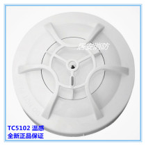 Yingkou Tiancheng temperature TC5132 replaces TC5102 point type temperature sensor code type new spot
