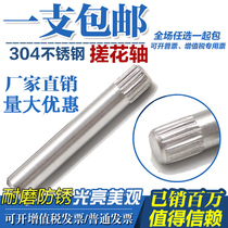 M1 5M2M2 5M3M4M5M6 Stainless steel pin knurling pin Shaft pin Toy City connecting rod positioning Knurling pin